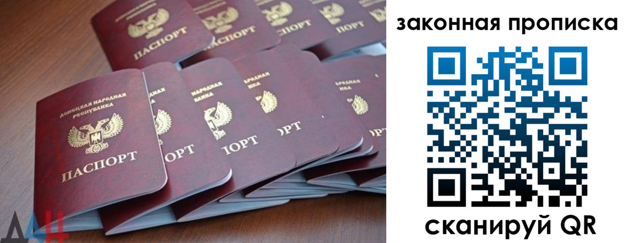 прописка для военкомата в Вышнем Волочке