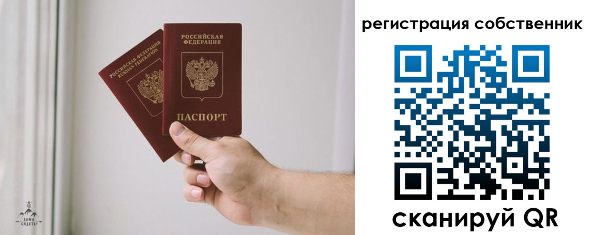 прописка для школы в Вышнем Волочке