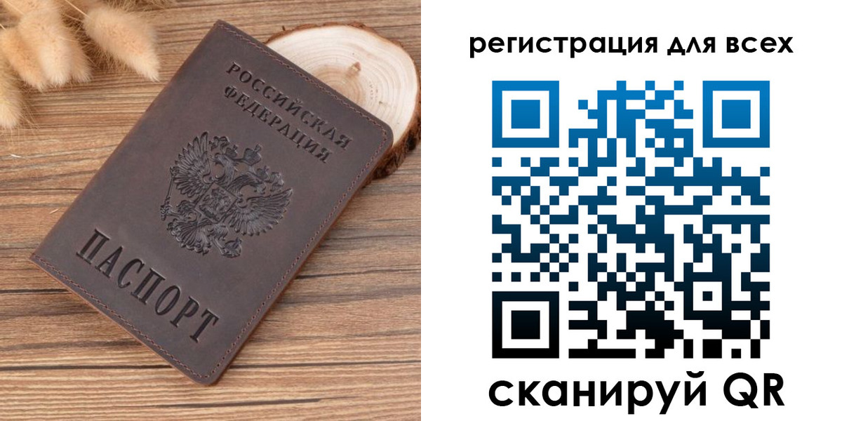 купить прописку в Вышнем Волочке