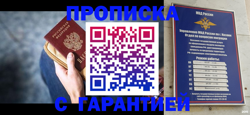 прописка поиск в Вышнем Волочке